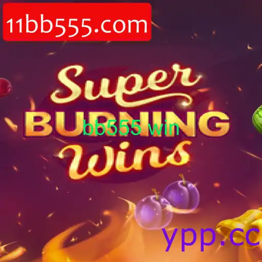 SuperBurningWins